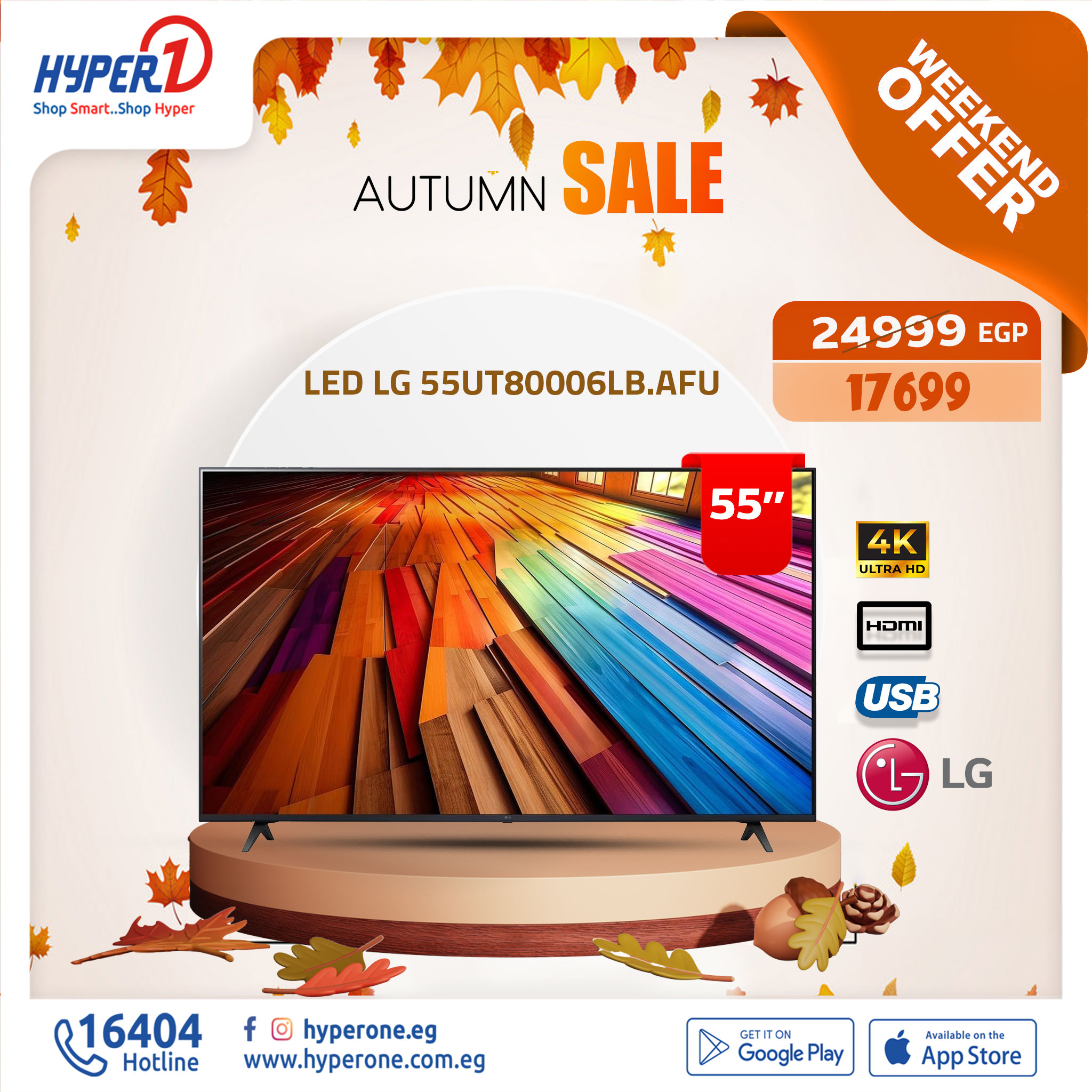 hyper-one offers from 7nov to 10nov 2024 عروض هايبر وان من 7 نوفمبر حتى 10 نوفمبر 2024 صفحة رقم 19